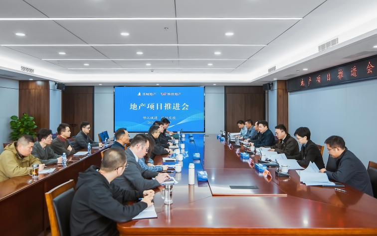 邗江國企以“人本化、智能化、品牌化、精細化”賦能揚州房地產(chǎn)高質(zhì)量發(fā)展