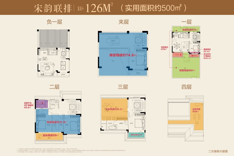12-126戶型.jpg 12-126戶型.jpg