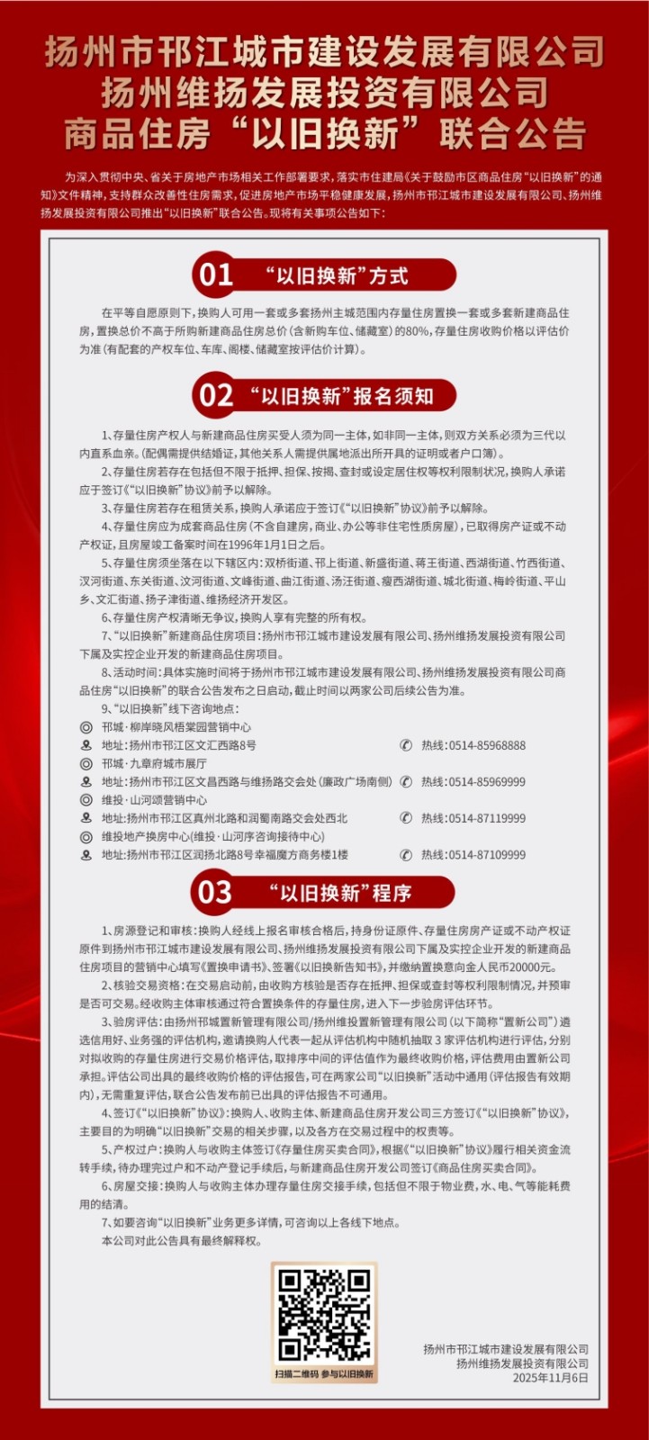 總版.jpg