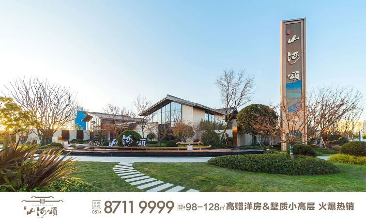 山河頌.jpg 山河頌.jpg